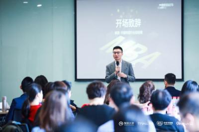 ?76位知名品牌和企業(yè)高管齊聚阿里，共創(chuàng)母嬰產業(yè)新零售解決方案！
