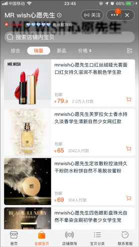 新零售時(shí)代玩法變了，“幸運(yùn)盒子”裝的其實(shí)是線下長尾流量