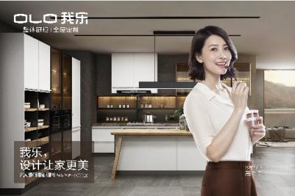 我樂櫥柜招商加盟│您的創(chuàng)業(yè)致富夢，最好想清楚再行動