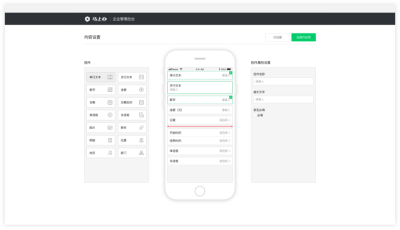 馬上辦安全辦公平臺(tái)v2.6：新增流程審批和云盤(pán)