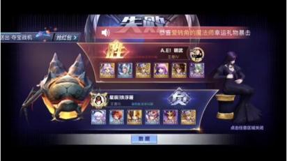 《圣斗士星矢（騰訊）》首屆巔峰賽超燃開賽，最強(qiáng)圣斗士榮譽(yù)來襲！