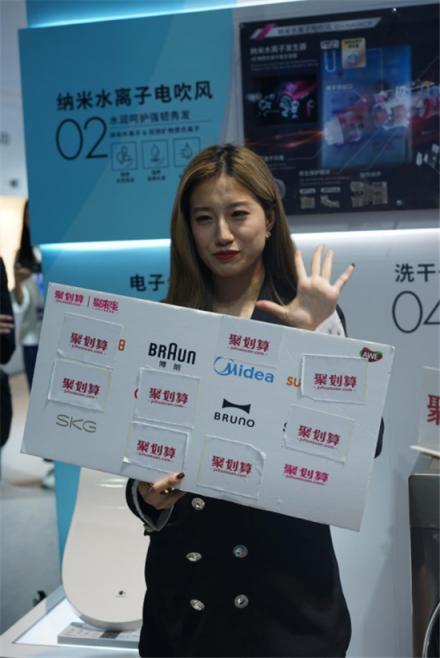 天貓聚劃算直擊AWE2019現(xiàn)場，引領(lǐng)小家電黑科技潮流