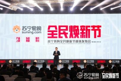 從AWE到蘇寧315全民煥新節(jié)，家電行業(yè)真熱鬧
