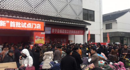 蘇寧315全民煥新節(jié)，勢不可擋的是對綠色經(jīng)濟(jì)的貢獻(xiàn)