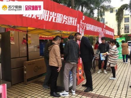 蘇寧315全民煥新節(jié)，勢不可擋的是對綠色經(jīng)濟(jì)的貢獻(xiàn)