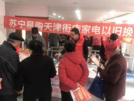 老舊家電超齡服役有隱患，趁蘇寧315煥新節(jié)及時換新
