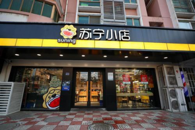 當(dāng)促消費(fèi)遇上5G，蘇寧智慧零售的戰(zhàn)略目標(biāo)浮出水面