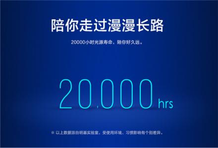 明基商務(wù)激光投影儀，提高效率的會議助手