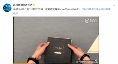 蘇寧拼購(gòu)成品質(zhì)拼購(gòu)代言人，智慧零售賦能社交電商升級(jí)