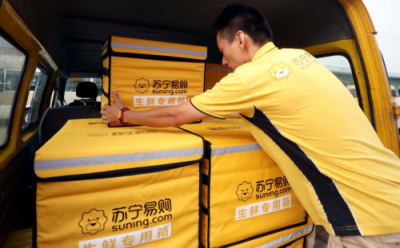 拉開行業(yè)品質(zhì)升級大幕，蘇寧拼購助推社交電商駛?cè)?.0時代