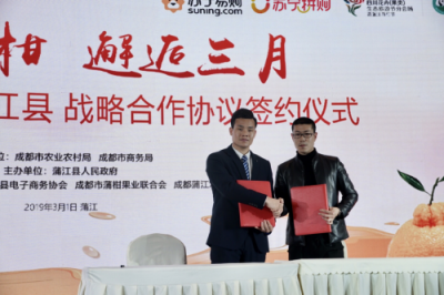 拉開行業(yè)品質(zhì)升級大幕，蘇寧拼購助推社交電商駛?cè)?.0時代