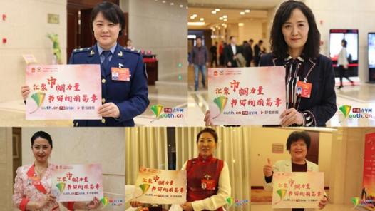 《我愛我的祖國》上線好看視頻 王源、張?zhí)鞇鄣榷辔幻餍侵v述愛國深情