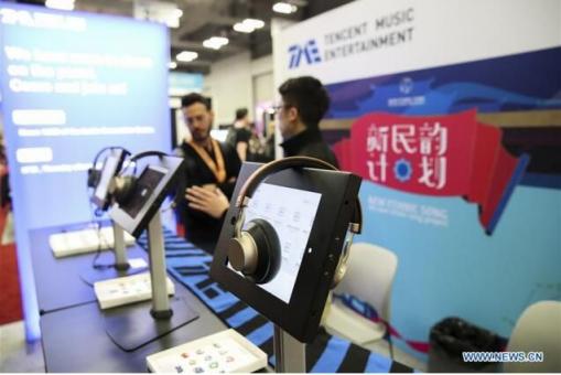 人民網海外版：騰訊音樂參加在美國舉行的SXSW大會