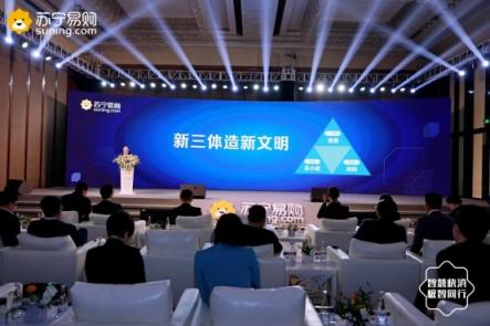 新三體造新文明！蘇寧快消這樣運(yùn)營(yíng)超級(jí)用戶