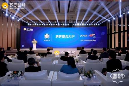 蘇寧小店“三更宣言”：離你更近，比你更懂，較你更快