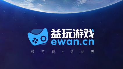 希望工程30年：益玩游戲為教育事業(yè)種下希望的種子