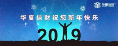 經(jīng)受住考驗(yàn)，花蝦金融繼續(xù)合規(guī)前行！