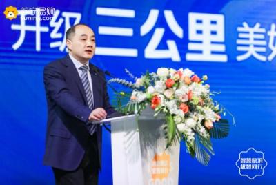 招10萬團(tuán)長，打造1100家前置倉 蘇寧小店社區(qū)拼團(tuán)突圍而出