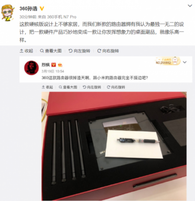 小米怎么看？360樂高積木路由玩出新花樣