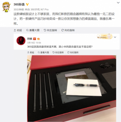 360路由器新品長這樣？樂高粉腦補(bǔ)真相了