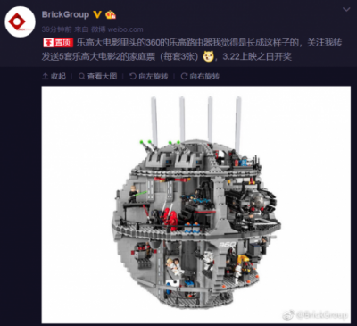 360路由器新品長這樣？樂高粉腦補(bǔ)真相了