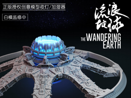 發(fā)現(xiàn)新奇好物，摩點(diǎn)為年輕人打造多元個(gè)性生活方式