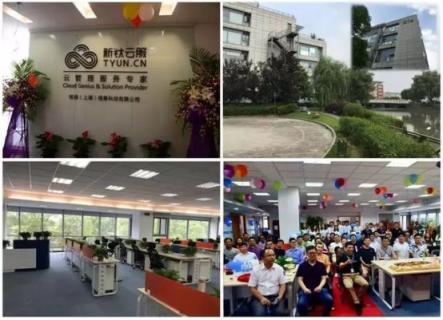 新鈦云服一周年，完成兩輪融資，服務(wù)五十多家客戶