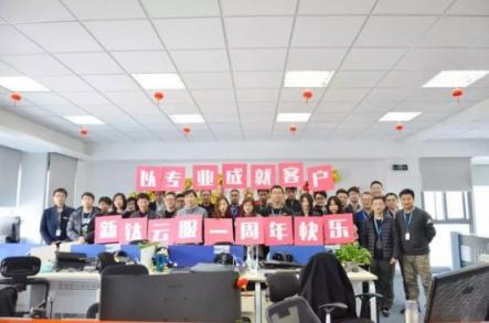 新鈦云服一周年，完成兩輪融資，服務(wù)五十多家客戶