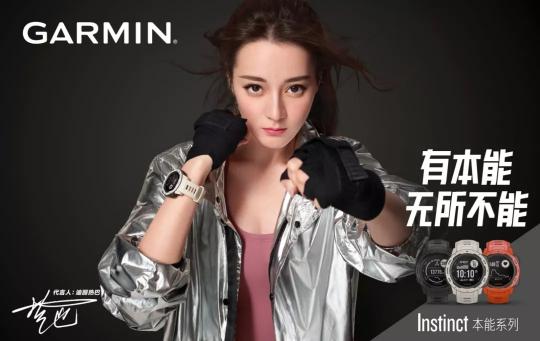 城市機能風腕表Garmin?Instinct新配色來啦！