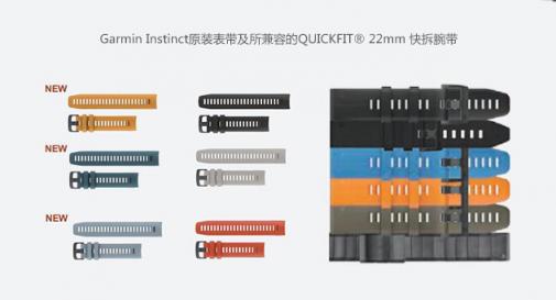城市機能風腕表Garmin?Instinct新配色來啦！