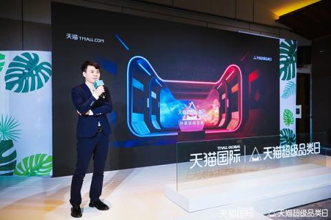 口服纖體市場需求廣闊，天貓超級品類日助推品牌多樣化升級