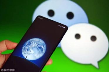 微信已到天花板？正在構(gòu)建的生態(tài)系統(tǒng)facebook都想“山寨”