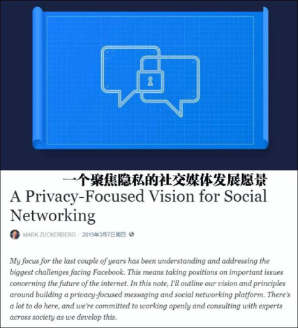 微信已到天花板？正在構(gòu)建的生態(tài)系統(tǒng)facebook都想“山寨”