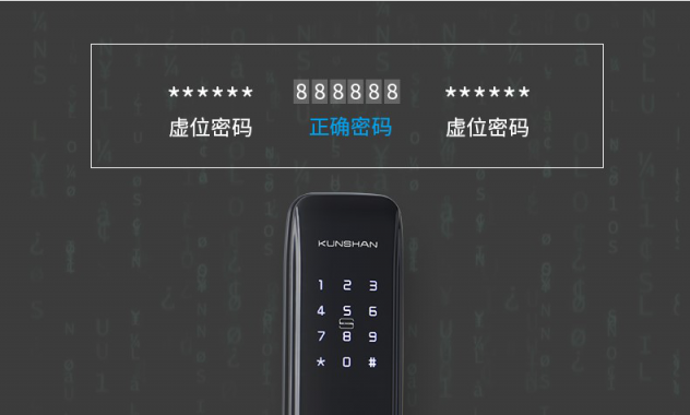 智能鎖迎來技術(shù)升級！琨山通用攜手天貓創(chuàng)新高