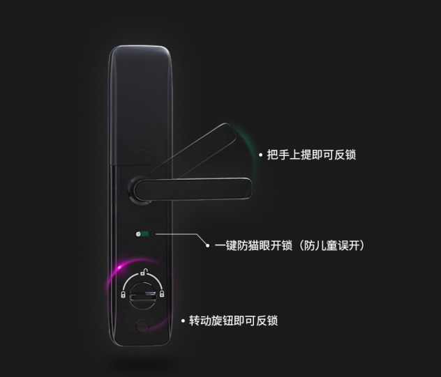 智能鎖迎來技術(shù)升級！琨山通用攜手天貓創(chuàng)新高