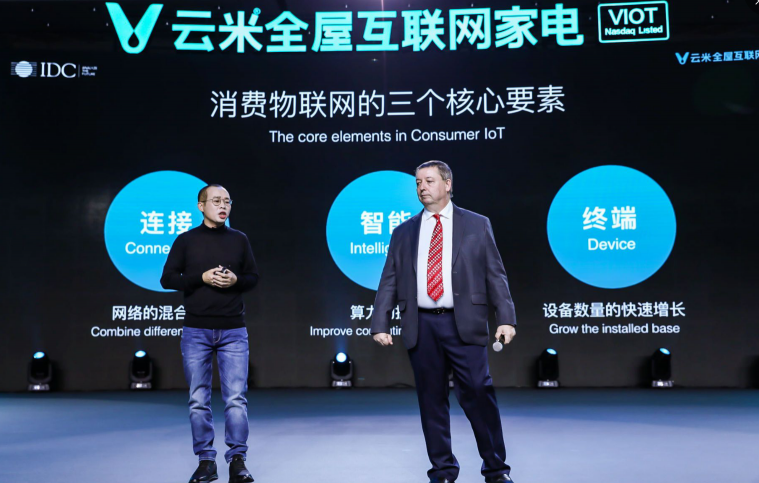 啟動萬物互聯(lián)時代，云米全屋互聯(lián)網(wǎng)家電新品閃耀AWE2019