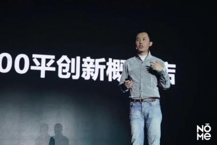 NOME家居新零售2018年總?cè)谫Y超十億，去年底再度完成B輪融資六億