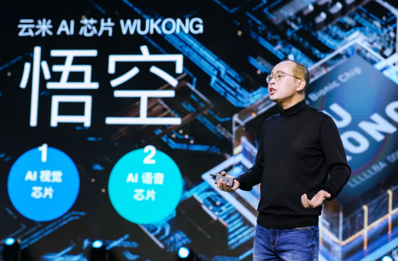 啟動萬物互聯(lián)時代，云米全屋互聯(lián)網(wǎng)家電新品閃耀AWE2019
