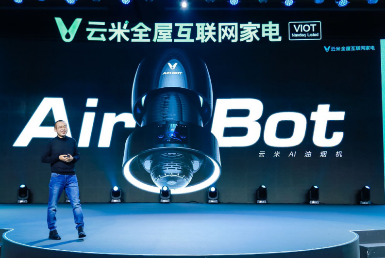 啟動萬物互聯(lián)時代，云米全屋互聯(lián)網(wǎng)家電新品閃耀AWE2019
