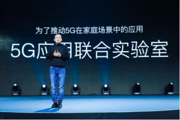 云米CEO陳小平：顛覆傳統(tǒng)，云米定義未來(lái)家