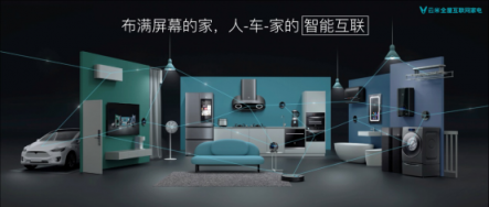 云米CEO陳小平：顛覆傳統(tǒng)，云米定義未來(lái)家