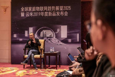 采訪云米 CEO 陳小平：方向?qū)α?，就對未來有穿透?/></p><p>媒體:云米這次主提到“家庭物聯(lián)”,現(xiàn)在很多廠家也開始做 <a href=