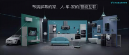 三位一體大格局：IoT第一股云米的競爭力在哪？