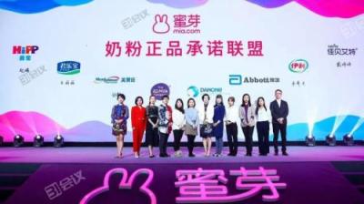 人臉識別、電子簽約、智能接待等經(jīng)銷商大會中的實踐應(yīng)用