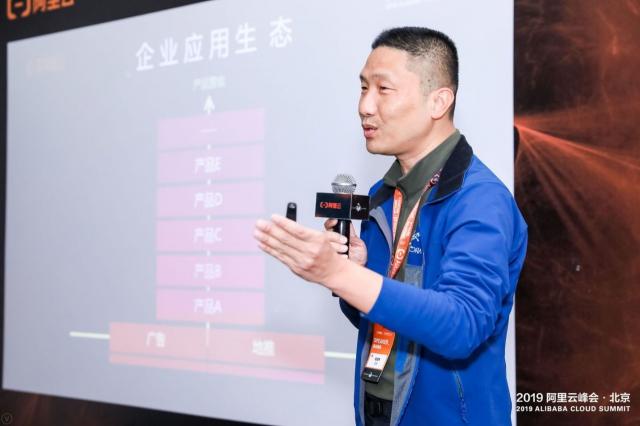 藍(lán)凌董事長楊健偉：攜手阿里云SaaS化，聚焦數(shù)字化辦公市場