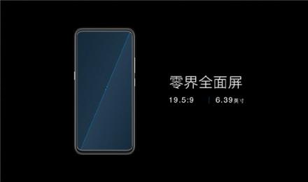 滿足你對(duì)美的所有想象和需求，vivo X27將于23日正式開(kāi)售