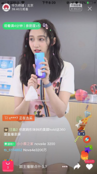 關(guān)曉彤直播 星星妝美呆！揭秘最愛自拍神器！