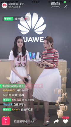 關(guān)曉彤直播 星星妝美呆！揭秘最愛自拍神器！