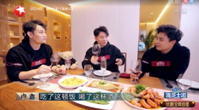 方太蒸箱做客《歡樂喜劇人》，攜手“鱸魚組合”共探「創(chuàng)新」