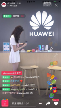 關(guān)曉彤直播 星星妝美呆！揭秘最愛自拍神器！
